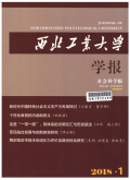 西北工业大学学报（社会科学版）