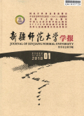 新疆师范大学学报（哲学社会科学版）