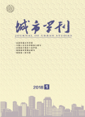 湖南城市学院学报