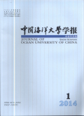 中国海洋大学学报（社会科学版）