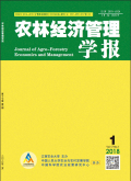 江西农业大学学报（社会科学版）