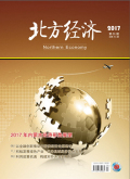 北方经济