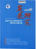 发展研究