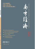南方经济