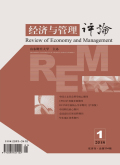 经济与管理评论