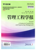 管理工程学报