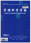 管理科学学报