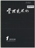 管理现代化