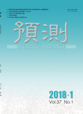 预测