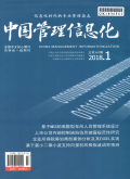 中国管理信息化