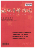 党政干部论坛