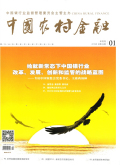 中国农村金融