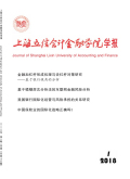 上海金融学院学报