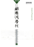 鄱阳湖学刊