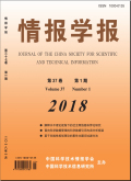 情报学报