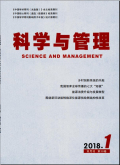 科学与管理