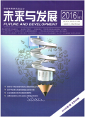 未来与发展