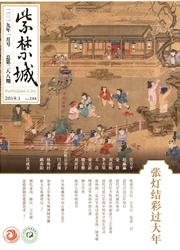 紫禁城