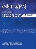 外国中小学教育