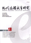 现代远程教育研究