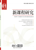 新課程研究（中旬-單）