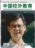 中国校外教育（美术）