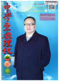 中學(xué)生數(shù)理化（高一版）