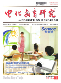 电化教育研究