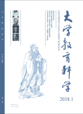 大学教育科学