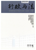 行政与法