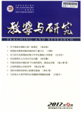 教学与研究