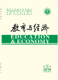 教育与经济