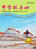 中学政史地(初中适用)