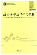 琼州学院学报