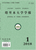 塔里木大学学报