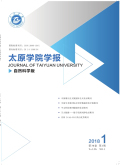 太原大学教育学院学报