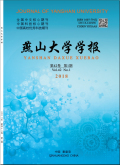 燕山大学学报