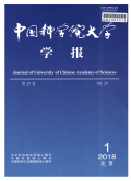 中国科学院研究生院学报
