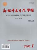 河北職業(yè)技術(shù)學(xué)院學(xué)報(bào)