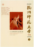 杭州师范大学学报（自然科学版）