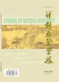 开封大学学报