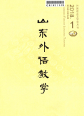 山东外语教学