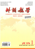 外语教学