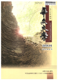 华文文学