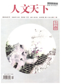 戲劇叢刊