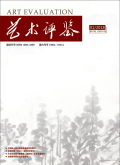 音樂時空