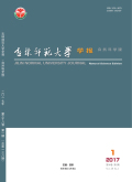 吉林師范大學(xué)學(xué)報(bào)（自然科學(xué)版）