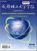 成都理工大学学报（自然科学版）