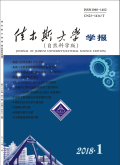 佳木斯大學學報（自然科學版）