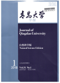 青岛大学学报（自然科学版）